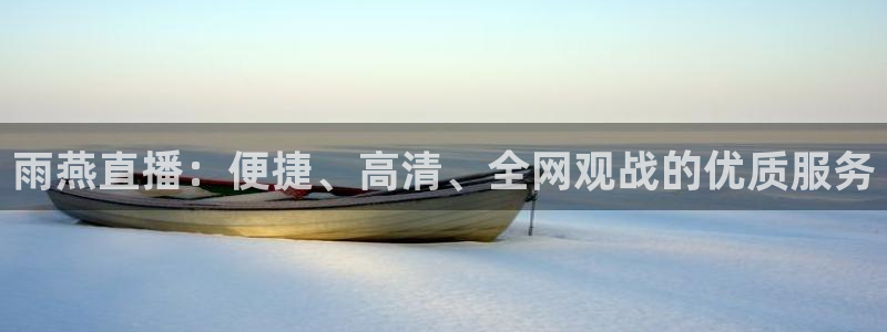 搜球吧直播nba中文直播