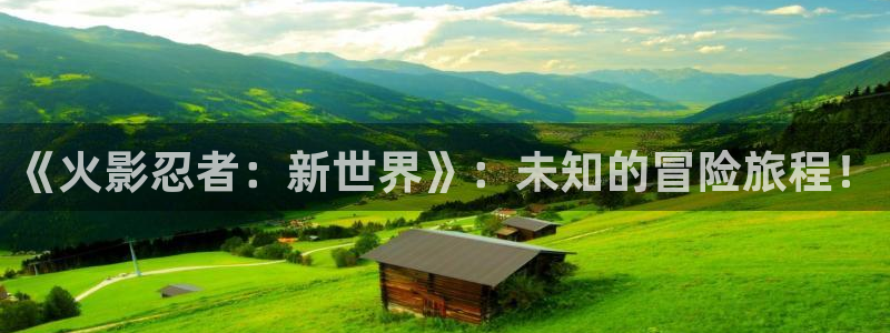 长征娱乐APP下载最新版本更新内容介绍