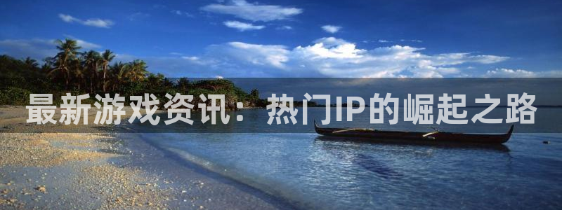 长征娱乐平台代理