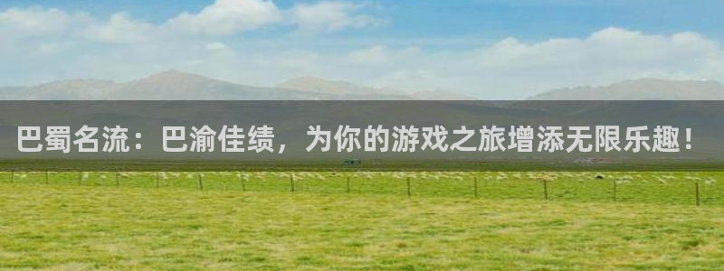 长征娱乐平台下载安装