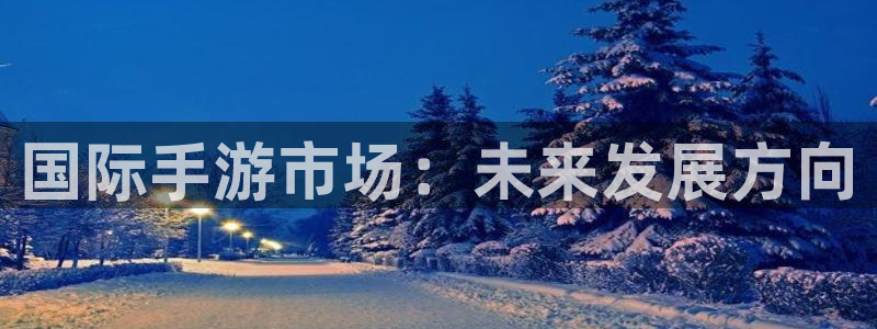 长征娱乐十.3.3.4.8.2下载安装