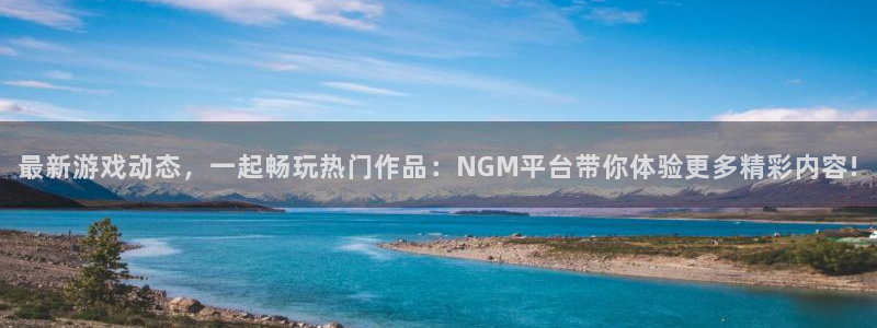 长征娱乐佳3.0.0.7.4.8.2亮点分析