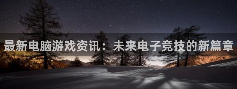 长征娱乐无限可能