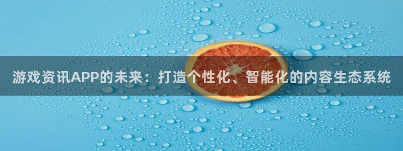长征娱乐佳3.0.0.7.4.8.2亮点分析
