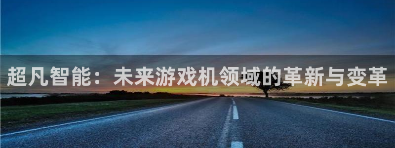 长征娱乐测速app
