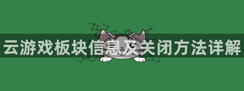长征娱乐平台下载安装