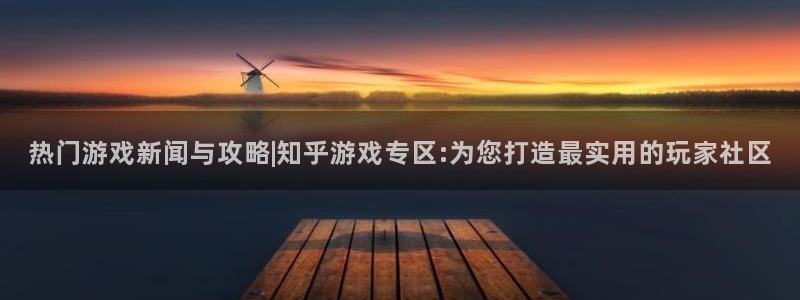 长征娱乐十.3.3.4.8.2下载安装