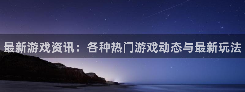长征娱乐平台代理怎么做