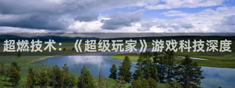 长征娱乐平台下载安装