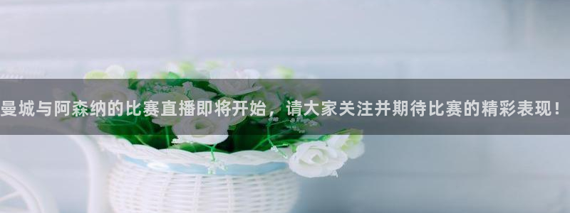 搜球直播吧