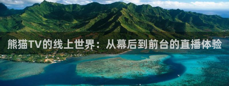 搜球吧8直播