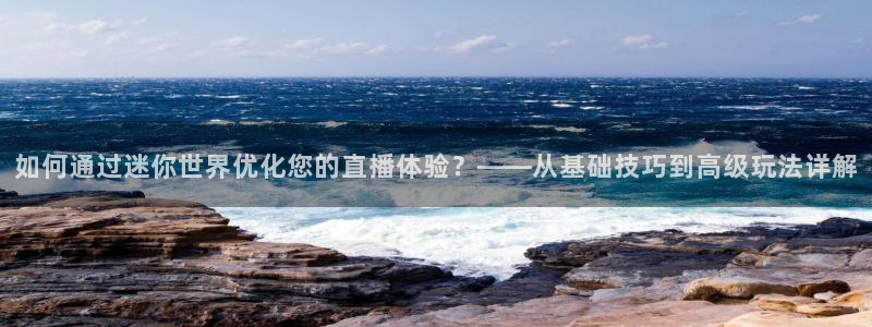 搜球直播吧