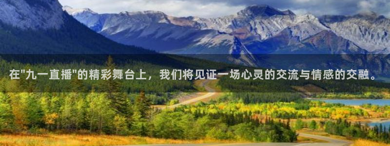 搜球8直播：在\