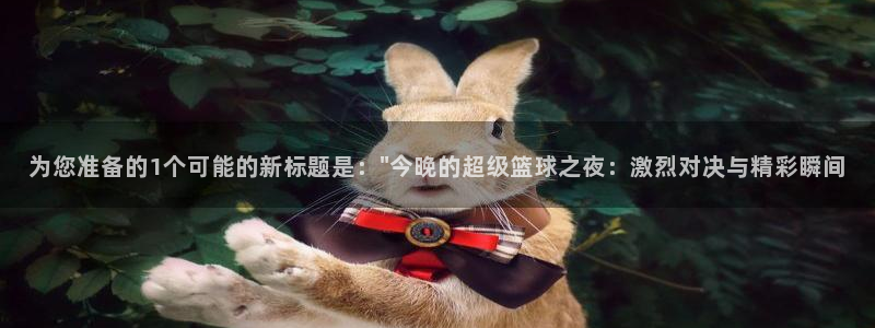 搜球直播体育